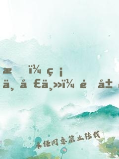 我，無上圣主，開局震驚妖族女帝